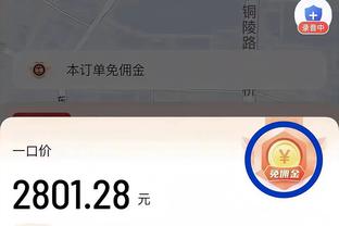 必威App iOS下载截图1